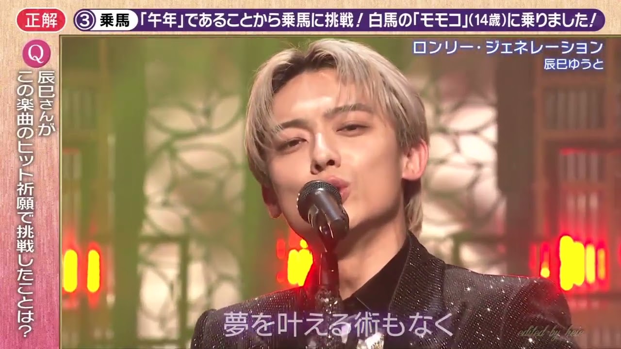 BKTAU264 ロンリー・ジェネレーション④ 辰巳ゆうと （2026）260313 vL