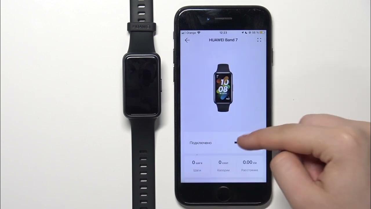 Как подключить smart band к айфону Настройка уведомлений при подключении к айфону на Huawei Band 7 / Уведомления на