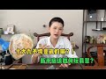 十大九不垮是真的嘛？ 新手應該如何玩翡翠？ 楊老師小課堂開課！#翡翠 #翡翠原石 #緬甸翡翠 #缅甸翡翠玉石 #緬甸翡翠賭石 #賭石