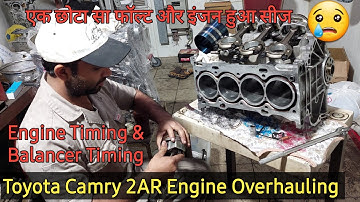 Toyota Camry 2012 to 2017 2AR 2.5 Engine Overhauling | Balancer & Main Timing #toyota #camry
