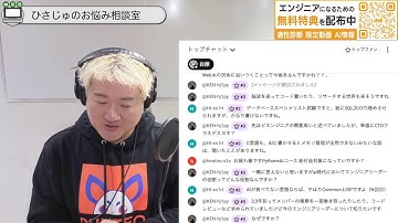 ソフトウェア開発者の雇用が爆増!?AIが及ぼす本当の影響とは？  RUNTEQひさじゅのエンジニアお悩み相談室 Vol.123