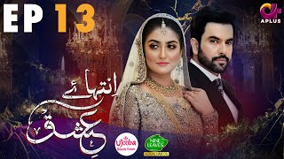 Inteha e Ishq -EP 13 | Hiba Bukhari & Junaid Khan | Presented By NISA Cosmetics &NineLeaves | C3B1O