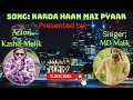 Karda haan mai payar officialmd malik  ft kashif malik new song 2023