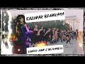 Kangoo jumps и русский рок