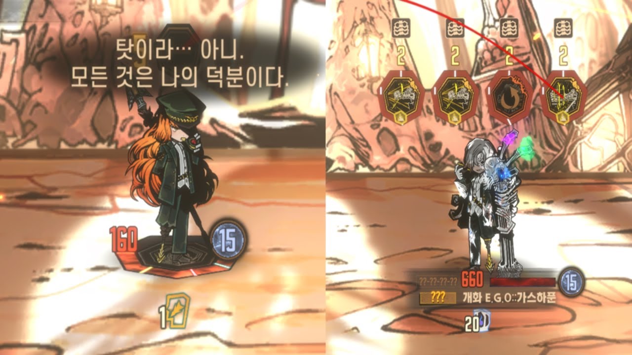 Captain Ishmael vs Gasharpoon