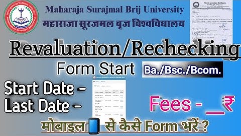 Breaking news🔥||Rechecking/Revaluation form start ||Bsc. Bcom. Reval form Last date |Brij university