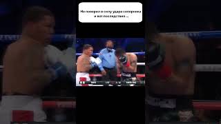 На это БОЛЬНО смотреть! Он даже не понял, что с ним сделал ученик Мейвезера #shorts