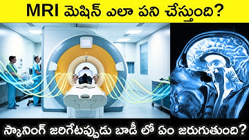 How does an MRI machine Work in Telugu Badi | MRI Scan Explained | What Happens during MRI Scan