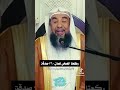 فضل صلاة الضحى وأفضل وقت لها لفضيلة الشيخ أ د سليمان الرحيلي وفقه الله 