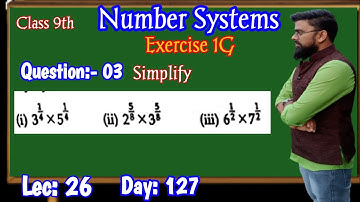 Rs Aggarwal Class 9 Exercise 1G Question 03 | Simplify
