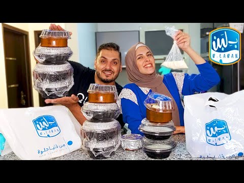 تجربة أشهر محل حلويات و ايس كريم و الرز بلبن وام علي وبليلة وكسكسي من بلبن في مصر