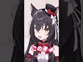 この笑顔100円😊#shorts #vtuber#新人vtuber