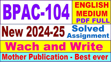 BPAC 104 solved assignment 2024-25 in English || bpac 104 solved assignment 2025 || bpac104 2024-25