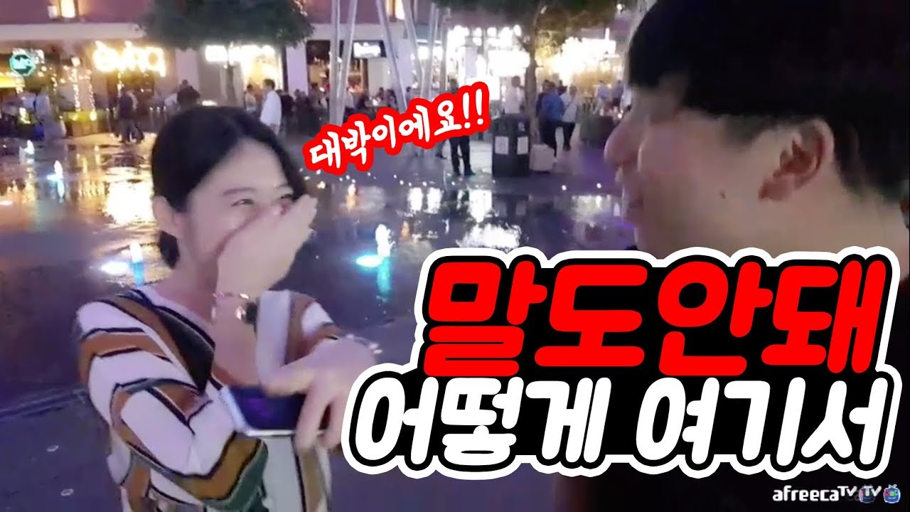 싱가포르에서 정말 세상이 좁다는걸 알아버렸습니다.