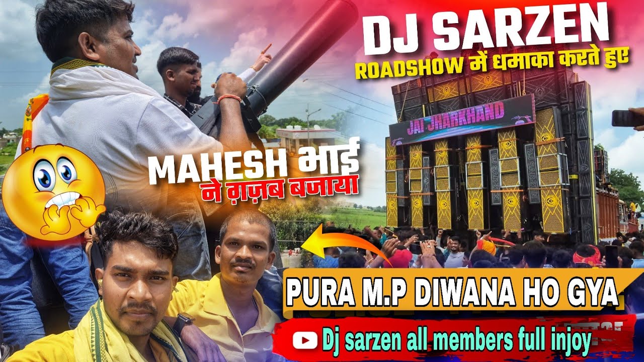 Dj sarzen king पूरा MP में धमाका करते हुए! Pura mp Dance karne me मजबूर ho gye#dj #viralvideo 