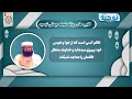 مقاطعی ازتفسیرسوره اسراءآیه۴۰ ظالم کسی است که از هوا و هوس خود پیروی مینماید و خداوند متعال 