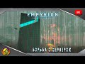 Борьба с сервером - патчи сломали игру. Empyrion - Galactic Survival.