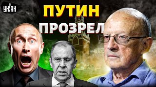 Путин прозрел: Лавров доигрался! Встряска в Китае потрясла Кремль