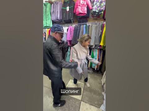 ШОПИНГ - YouTube