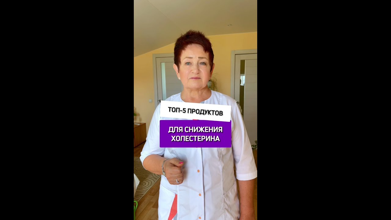 5 Продуктов для снижения холестерина