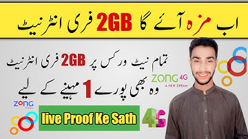Zong 2GB Free internet Code || Zong Free internet || free internet || Dgk4You
