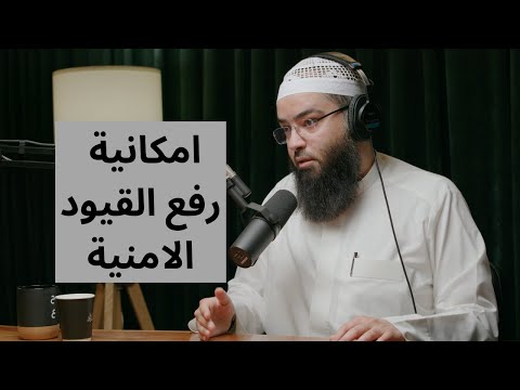 كيف ممكن أن تحل قضية حجاج العجمي