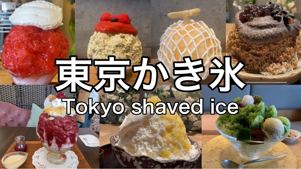 Токио Свед Лёд