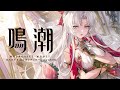 【鳴潮/WutheringWaves】カルロッタ耳かきシチュエーションASMR【男性向けシチュエーションボイス】