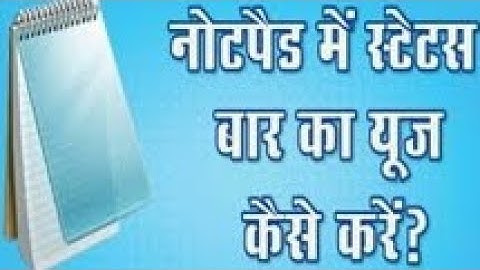 NOTEPAD ME STATUS BAR KA USE KAISE KARE