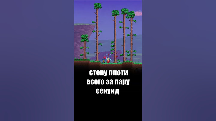 Как Спидраннер прошел Террарию за 1 минуту! | Terraria 1.4.4 #terraria #террария