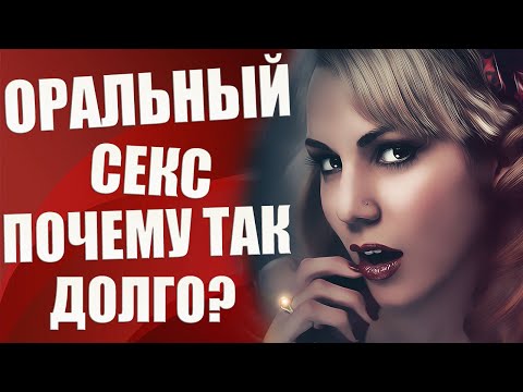 Яркий мужской оргазм - как довести до оргазма быстро?