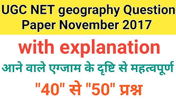 UGC NET geography ( November 2017 , "40 से 50"question with explanation