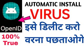 How to Uninstall Virus App on Android | Automatic Installed Virus App Remove Problem Solved | OpenId screenshot 3