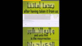 Muslim Alarm فإن استيقظ فذكر الله انحلت عقدة screenshot 5