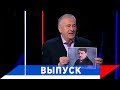 Жириновский: Эрдоган - турецкий Фюрер!