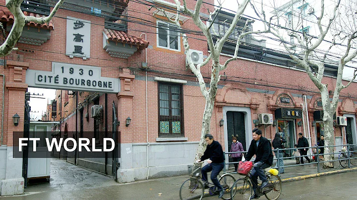 Preserving old Shanghai | FT World - DayDayNews