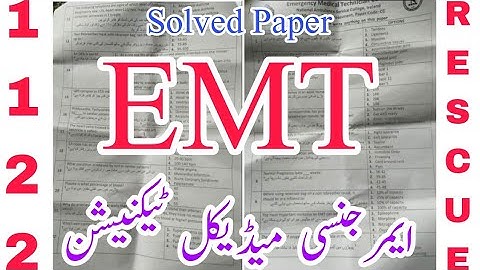 Rescue 1122 EMT (Emergency Medical Technician) Solved Past Paper || EMT Past Paper || JobzMcqz