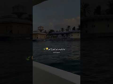 أنشودة ايقنت ان الله يجبر خاطري منصور السالمي