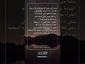 فمن رضي فله الرضا 🤍