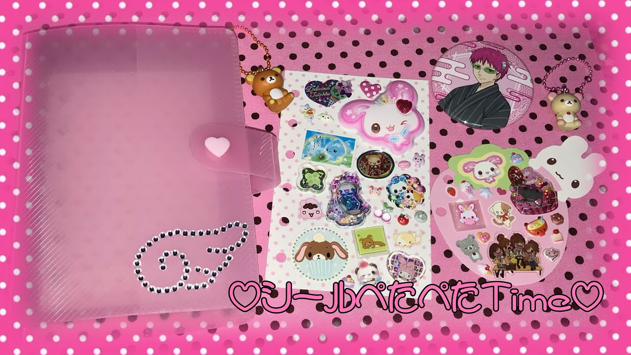 ♡シールぺたぺたTime♡