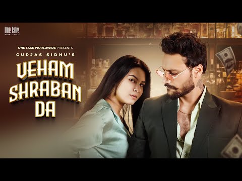 Veham Shraban Da : Gurjas Sidhu ft Sargi Maan  | Gaiphy | Punjabi Song 2023