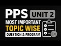 Pps unit 2 most important question | Must watch 🚨| programming questions| #aktu#pps#btech#viral#uptu