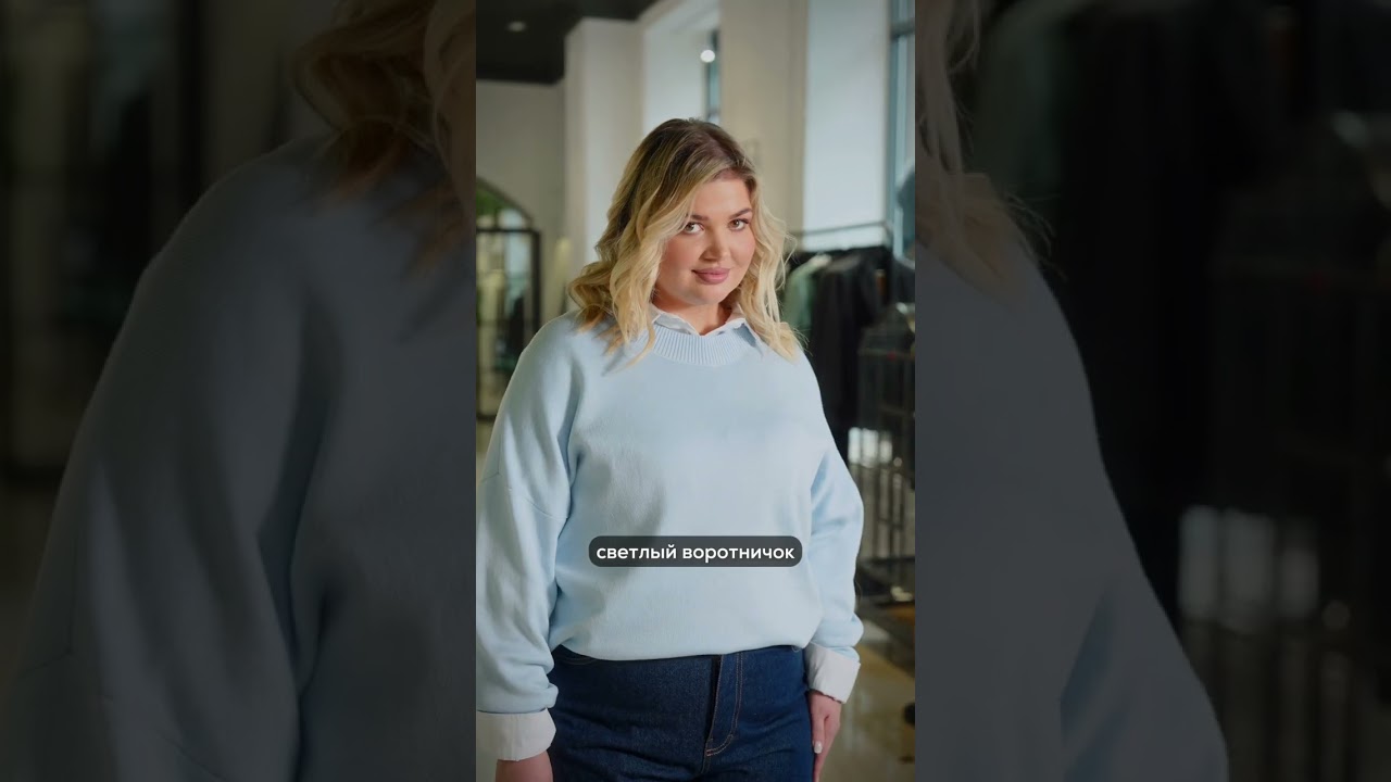 Образы на весну 2026 для plus size