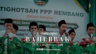 Download Lagu Bahebbak wa Baridak | Ala Nuri Rosulillah | بحبك وبريدك |على نور رسول الله MP3 Download Lagu Bahebbak wa Baridak | Ala Nuri Rosulillah | بحبك وبريدك |على نور رسول الله MP3