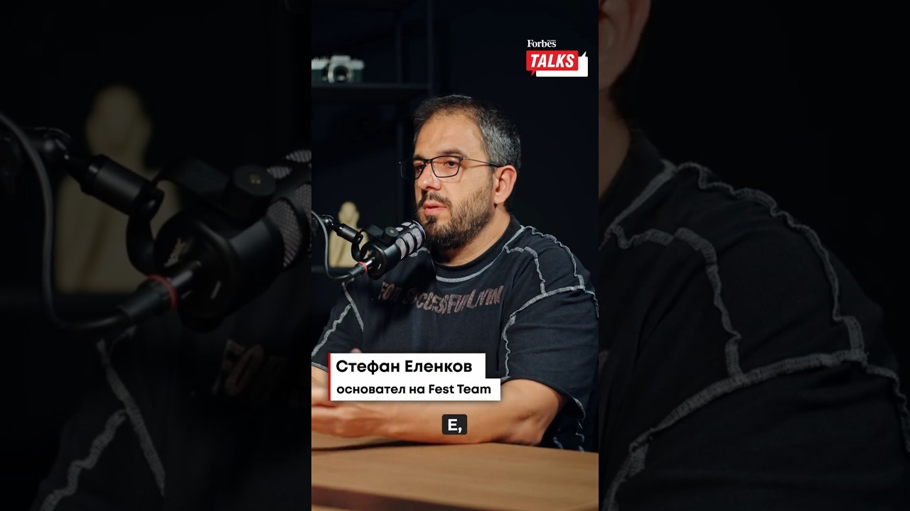 Евровизия - повод за разделение или обединение | Forbes Talks