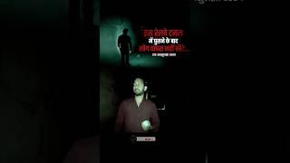 Mystic Vivek paranormal research