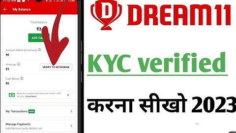 how to do kyc in dream11||dream11 me account verify kaise kare||how to verify account in dream11