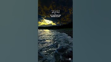 سورة النمل القارئ محمد اللحيدان #اكسبلور #المصحف