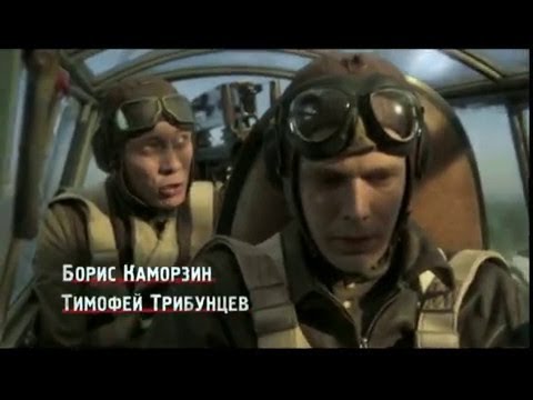 Video: Jak se jmenuje film o letcích z Tuskegee?