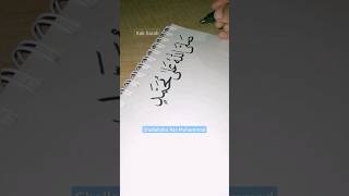 Membuat Kaligrafi shallallahu Ala Muhammad shorts kaligrafi
